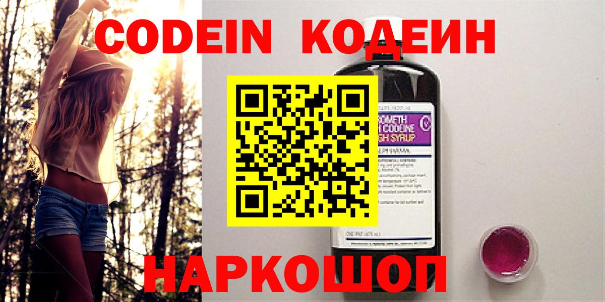 Cocaine  Отрадный  Вейп ТГК  Вход с VPN  Где купить наркотики?  ГАШ  Меф  