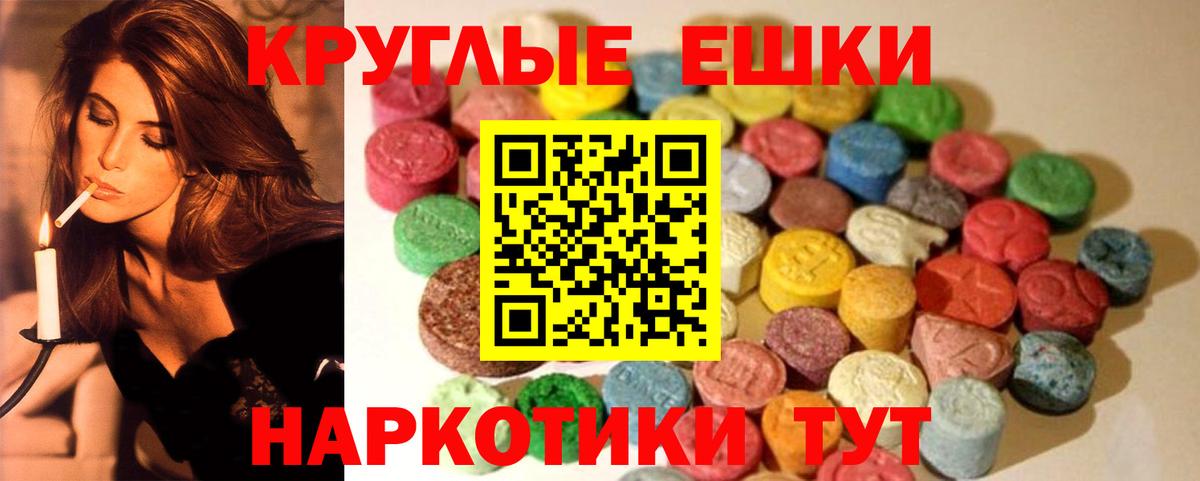 Экстази VHQ Отрадный