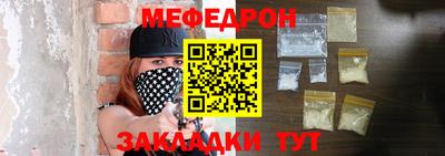 тгк Северобайкальск