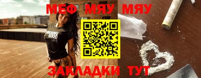 марихуана Севастополь