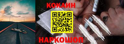 тгк Северобайкальск