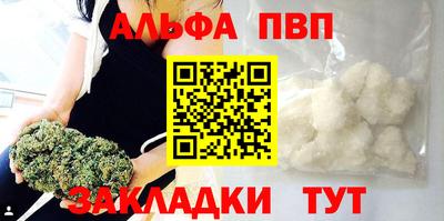 тгк Северобайкальск
