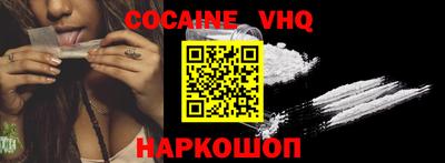 эйфоретик Славгород