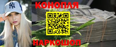 марихуана Севастополь