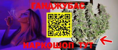 тгк Северобайкальск