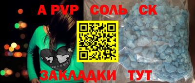 тгк Северобайкальск