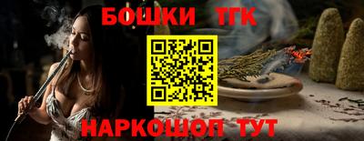 тгк Северобайкальск