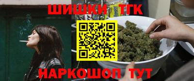 тгк Северобайкальск