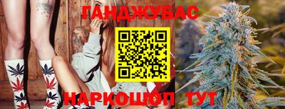 тгк Северобайкальск