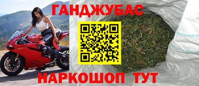 марихуана Севастополь