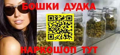 тгк Северобайкальск