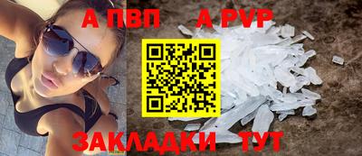 марихуана Севастополь