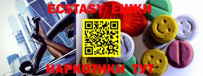 меф Свободный