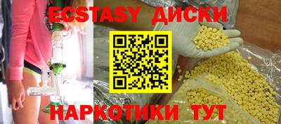 меф Свободный