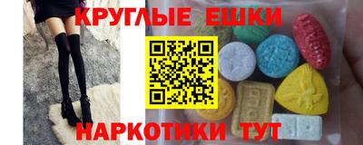 меф Свободный