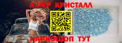 марихуана Севастополь