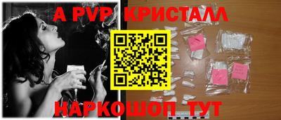 меф Свободный