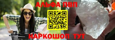 меф Свободный