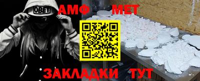 тгк Северобайкальск