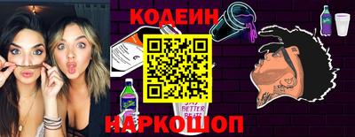 меф Свободный