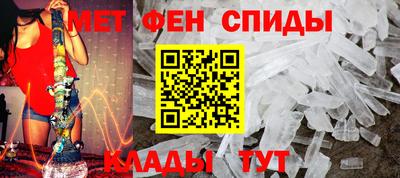 меф Свободный