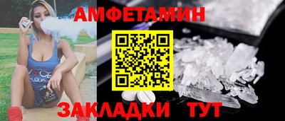 тгк Северобайкальск