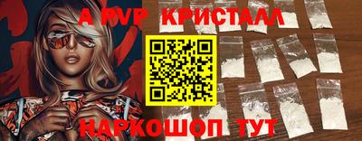 марихуана Севастополь
