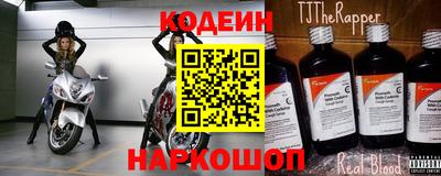 тгк Северобайкальск