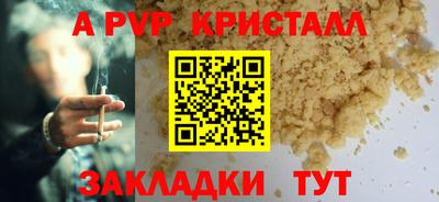 эйфоретик Славгород