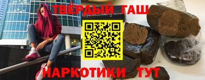 марихуана Севастополь