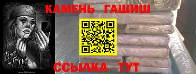 тгк Северобайкальск