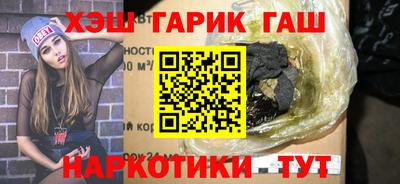 тгк Северобайкальск