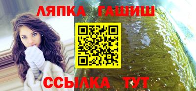марихуана Севастополь