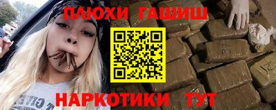 меф Свободный