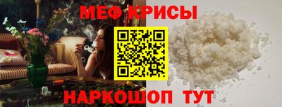 тгк Северобайкальск