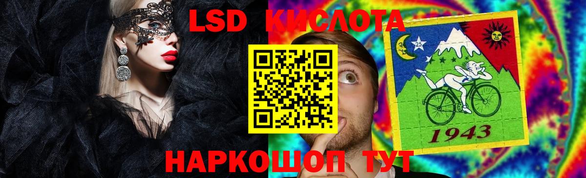 Лсд 25 экстази ecstasy Отрадный