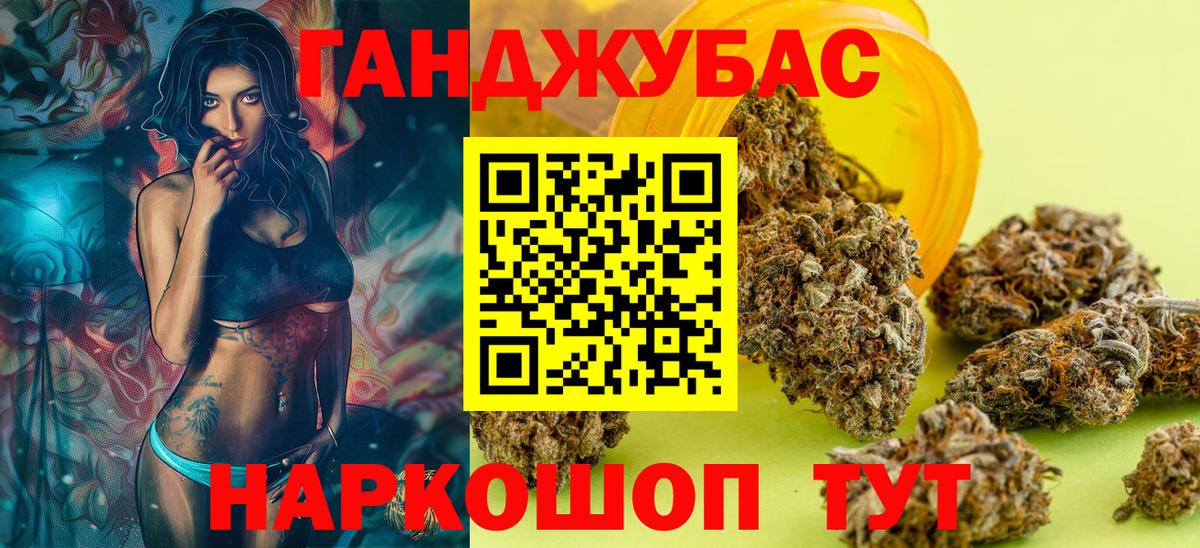 Марихуана ГИДРОПОН  Каннабис LSD WEED  Вход с VPN  Шишки марихуана THC 21%  Отрадный  Бошки Шишки VHQ 